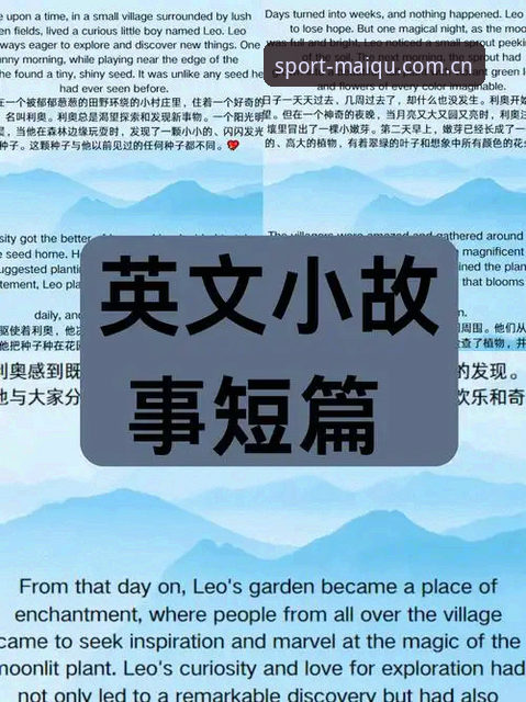 从一次误下载说开去：资深用户谈华人买球平台赛事数据的实战体验